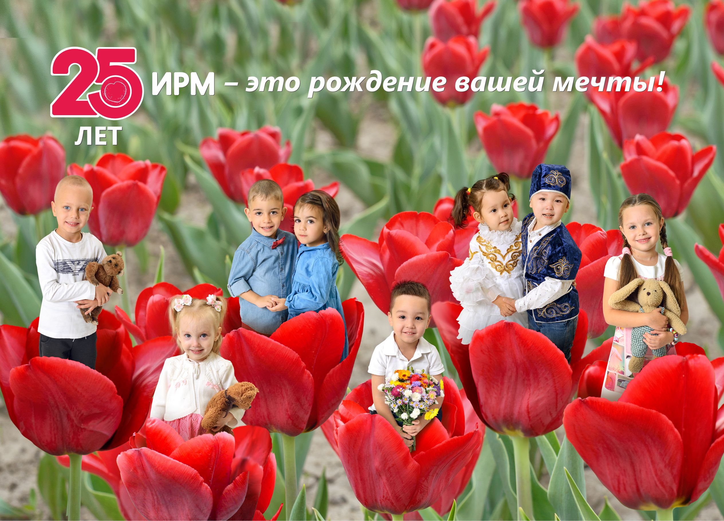 ВЕСЕННЯЯ ФОТОСЕССИЯ В ИРМ