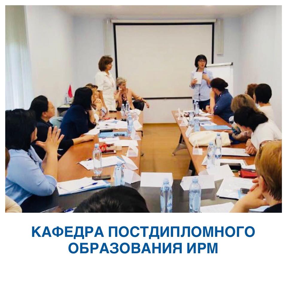 Уважаемые коллеги! Мы рады сообщить Вам об Утвержденном плане  кафедры  Института репродуктивной медицины.