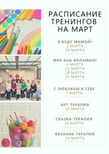 Bordered Collage Modern Meal Planner Menu 1 212x300