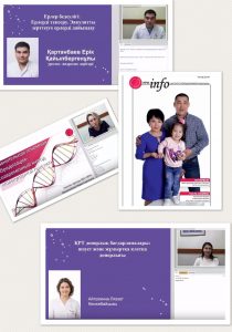 FullSizeRender 210x300