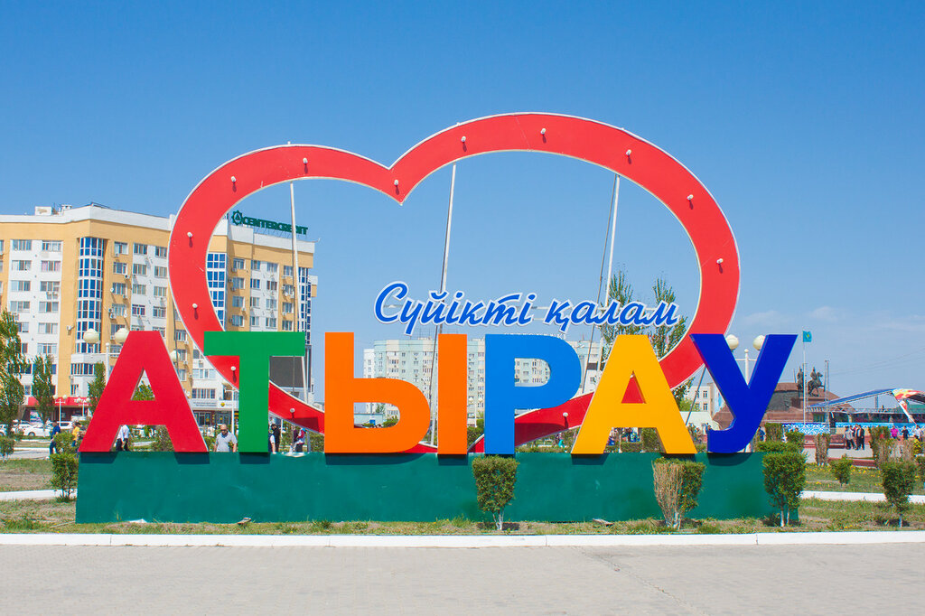 11 ФЕВРАЛЯ ОТБОР ПАЦИЕНТОВ для проведения программы ЭКО по КВОТЕ в г.АТЫРАУ