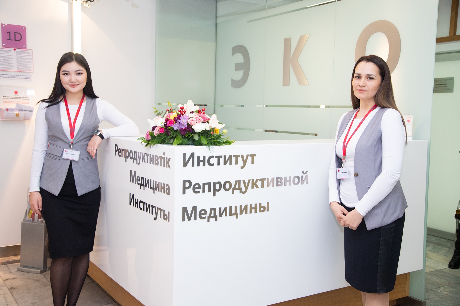 ГРАФИК РАБОТЫ В ПРАЗДНИЧНЫЙ ДЕНЬ