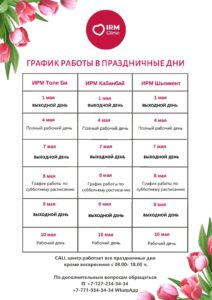WhatsApp Image 2024 04 26 at 16.45.23 1 1 212x300