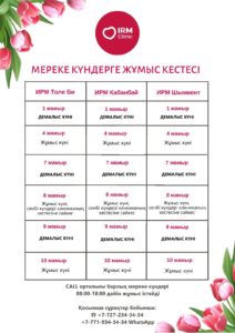 WhatsApp Image 2024 04 26 at 16.45.23 2 212x300