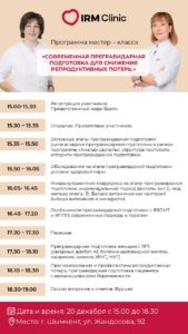 WhatsApp Image 2024 12 19 at 09.48.51 169x300