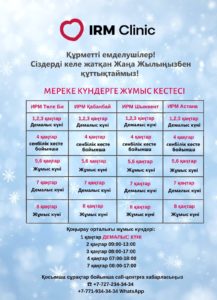WhatsApp Image 2024 12 27 at 07.47.52 1 1 217x300