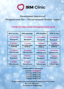 WhatsApp Image 2024 12 27 at 07.47.53 1 217x300
