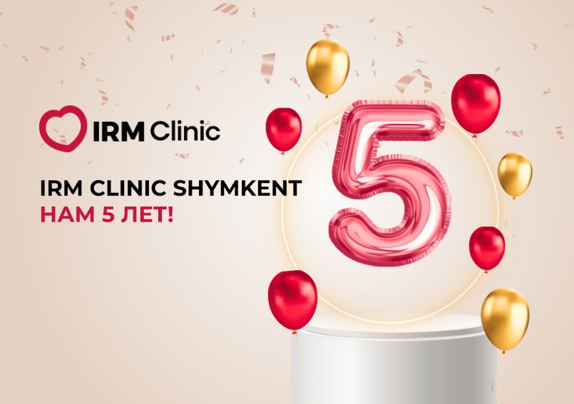 5 ЛЕТ IRM CLINIC SHYMKENT