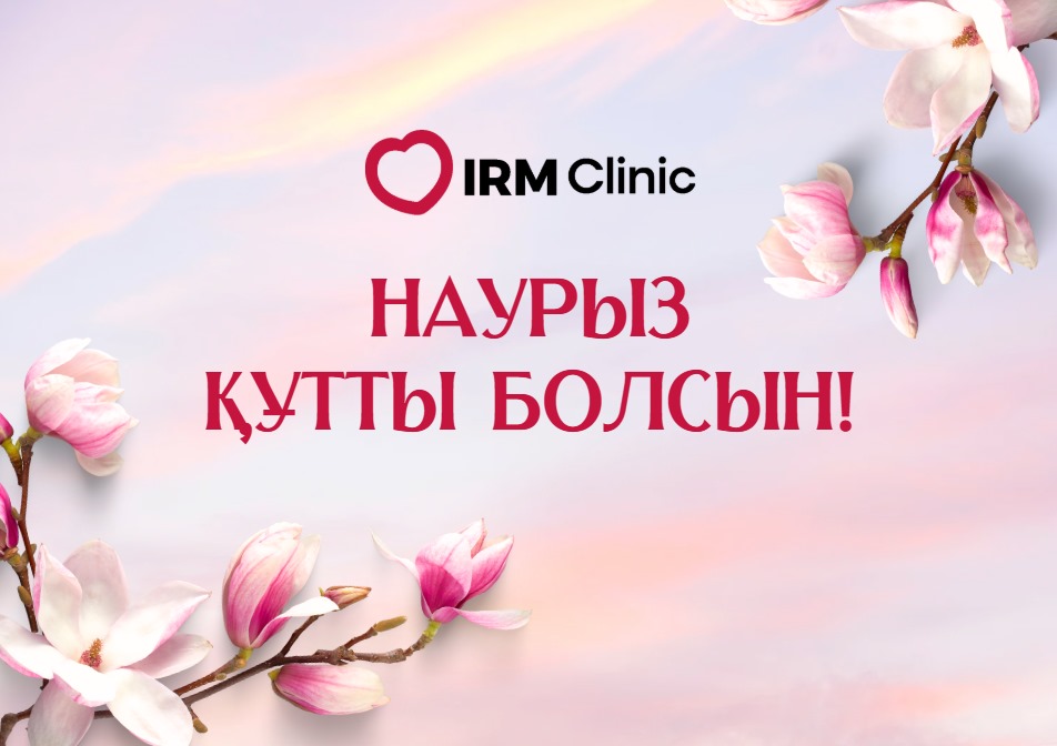 ГРАФИК РАБОТЫ НА НАУРЫЗ