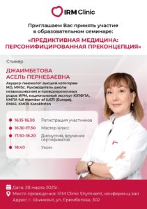 WhatsApp Image 2025 03 19 at 11.09.57 211x300