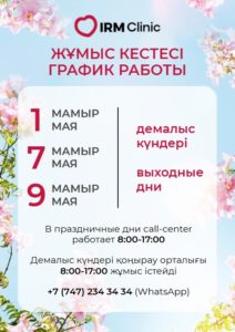 WhatsApp Image 2025 04 24 at 16.23.01 212x300