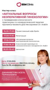 WhatsApp Image 2025 05 19 at 08.16.22 168x300