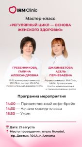 WhatsApp Image 2025 08 18 at 14.39.06 169x300