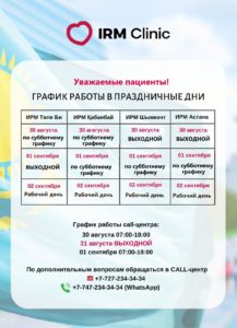 WhatsApp Image 2025 08 26 at 10.35.40 1 217x300