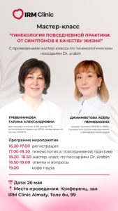 WhatsApp Image 2026 05 25 at 09.51.07 169x300