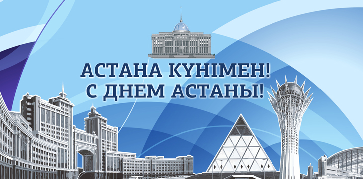 МЕРЕКЕ КҮНДЕРГЕ ЖҰМЫС КЕСТЕСІ