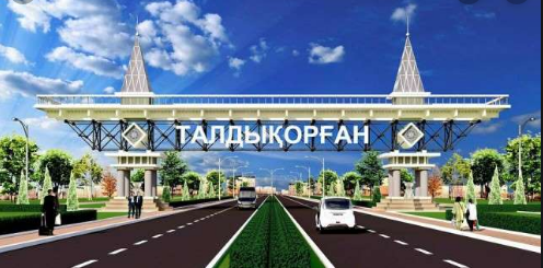 3 МАРТА ОТБОР ПО КВОТЕ в городе ТАЛДЫКОРГАН