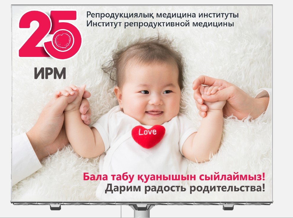 14-17 декабря БЕСПЛАТНЫЕ КОНСУЛЬТИРОВАНИЯ в Кыргызстане