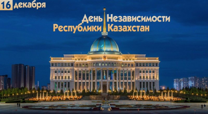 График работы в праздничные дни