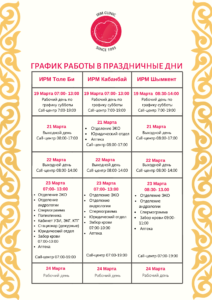 rus 212x300