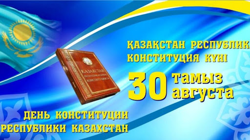 Мереке күндері РМИ-ның жұмыс кестесі/График работы ИРМ  в праздничные дни